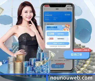 千亿买球 APP