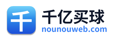 千亿买球 Logo